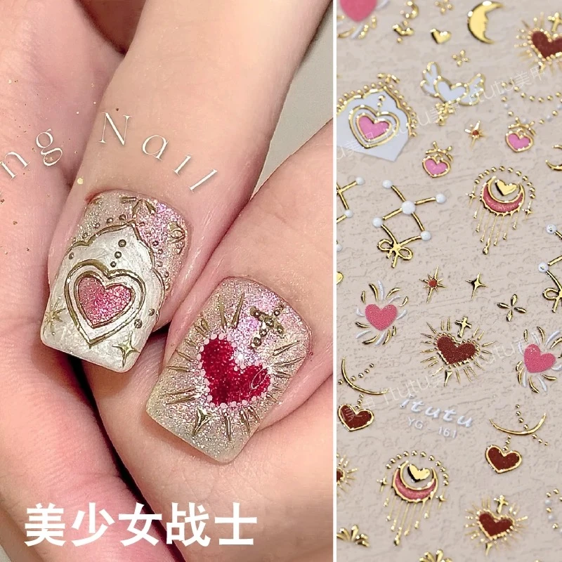 网红爆款美少女战士浮雕烫金美甲贴纸星月爱心星星指甲装饰小图案