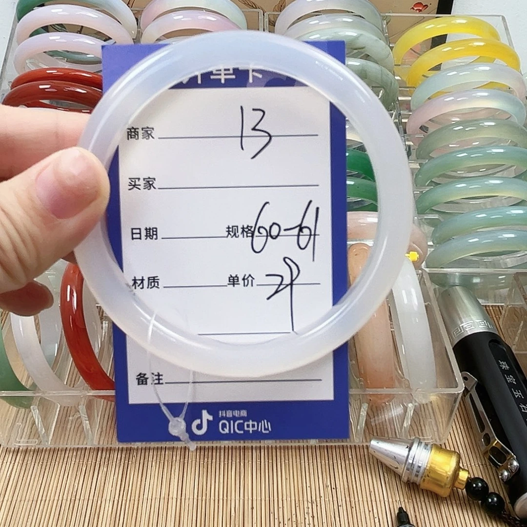 玛瑙/玉髓未镶嵌手镯