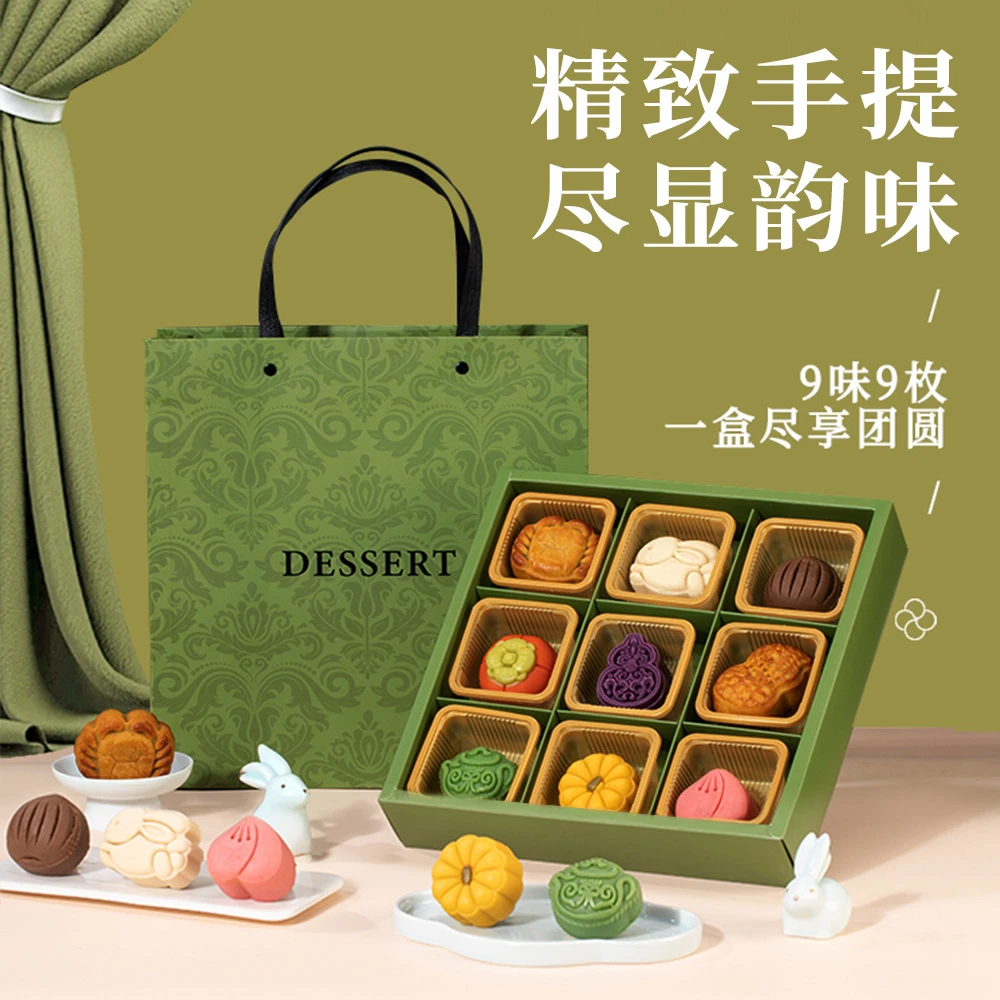 月饼礼盒装宫廷糕点传统中式糕礼品茶点点心走亲戚伴手礼厂家批发