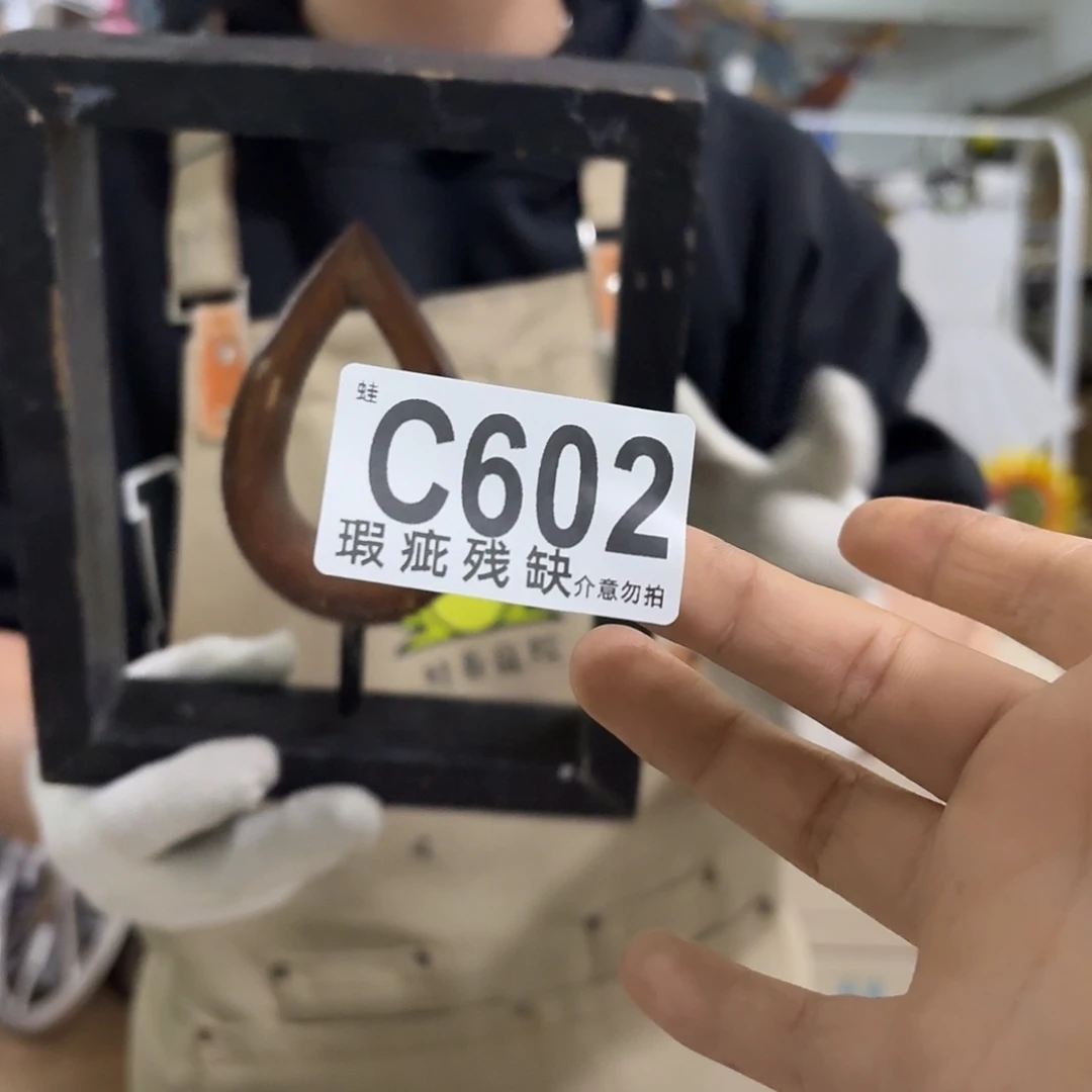 核桃木/黑胡桃（胡桃木）