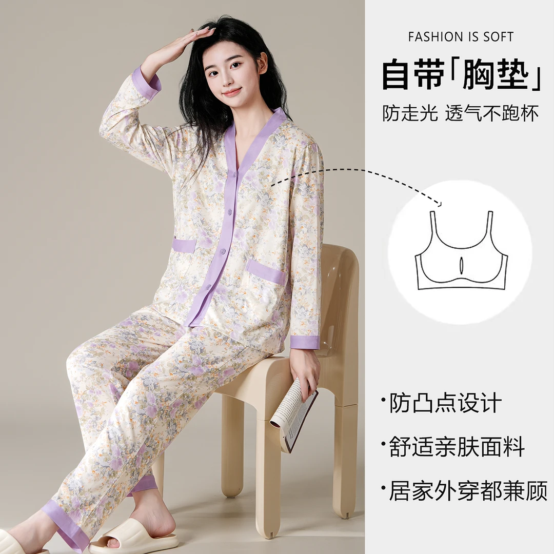 【紫韵繁花】5D无感印花!撞色包边~女士可外穿家居套装58730