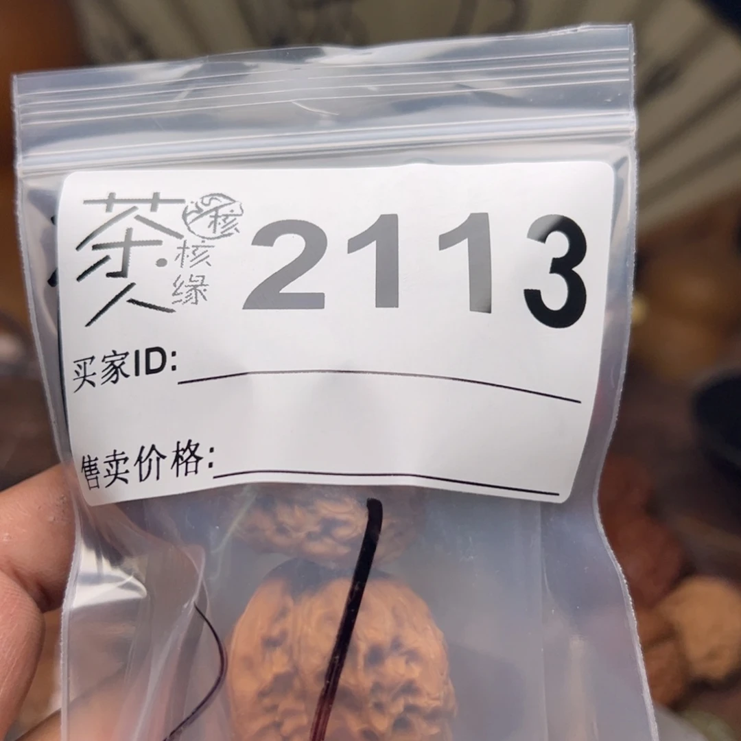【闪购商品】文玩核桃吊坠N****o今天