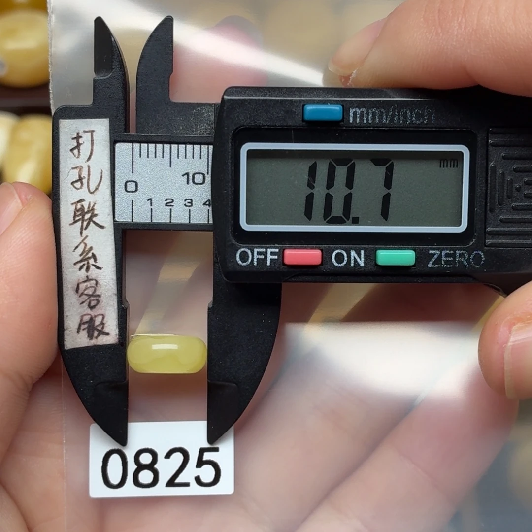 哎***豆蜜蜡未镶嵌裸石蜜蜡