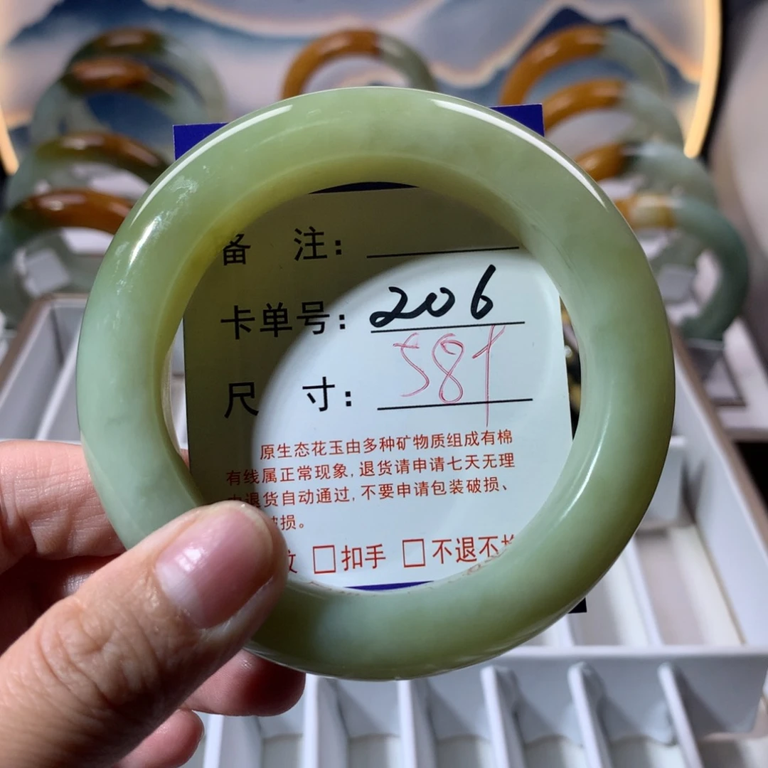 【闪购商品】蛇纹石玉手镯未镶嵌