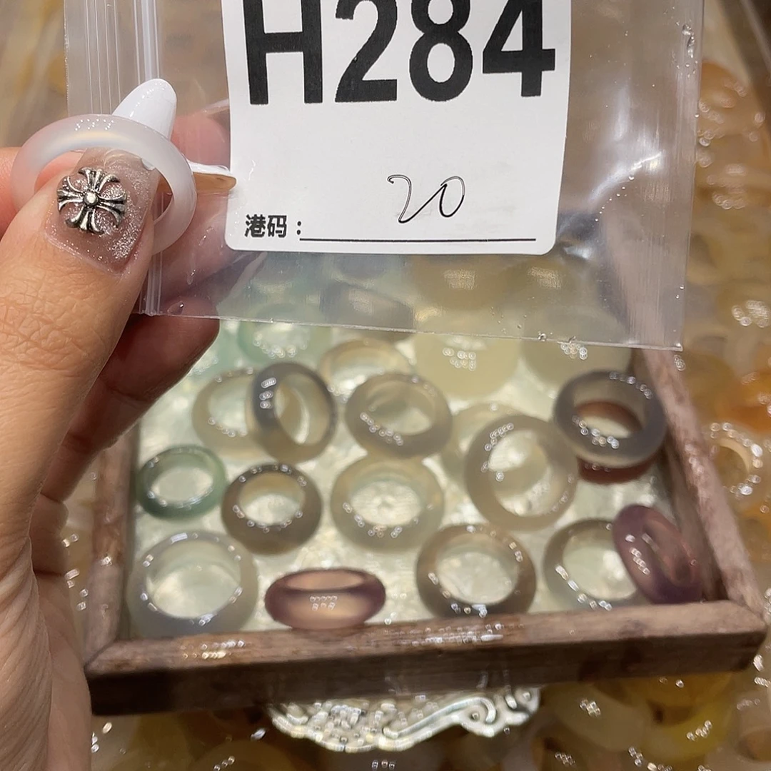 玛瑙/玉髓未镶嵌戒指284