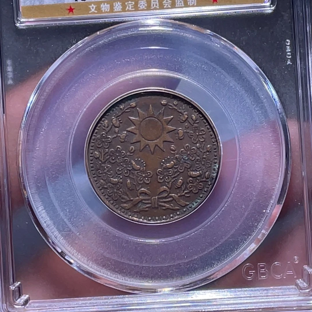 金属江南收藏江南柴2356