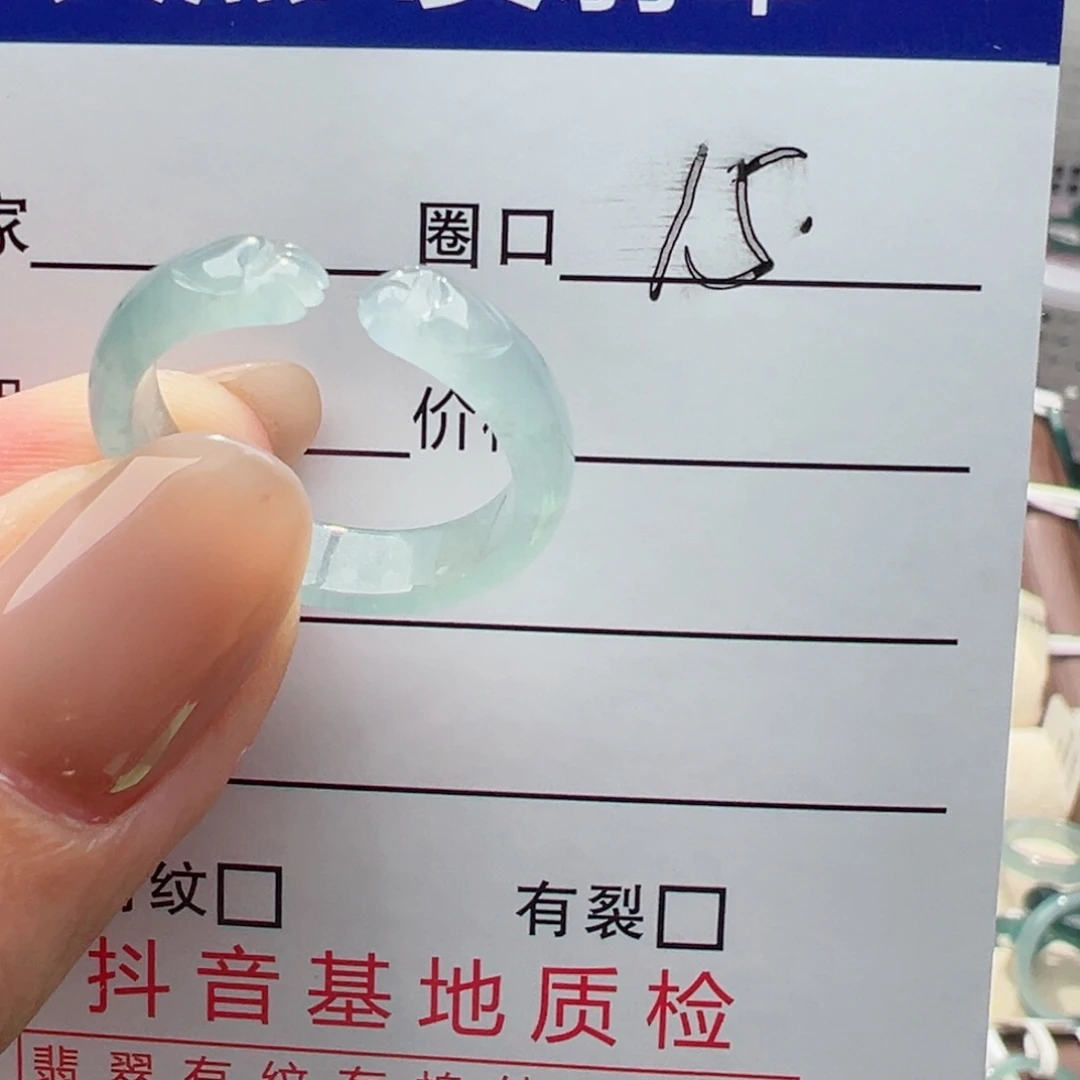 未镶嵌戒指翡翠安*缅甸翡翠