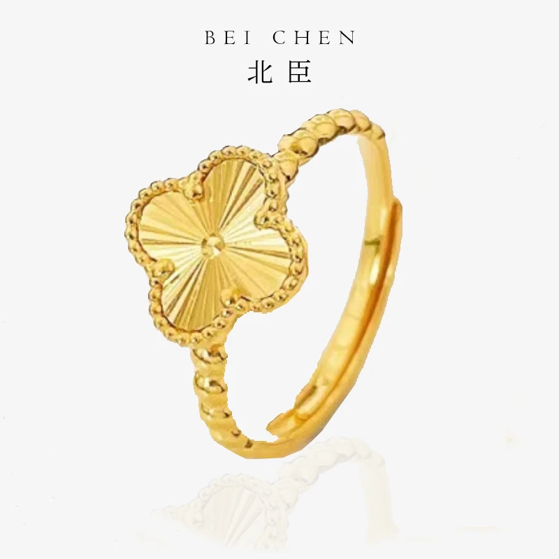 【北臣黄金】镭射厚版四叶草戒指足金999简约时尚款式（可调节）