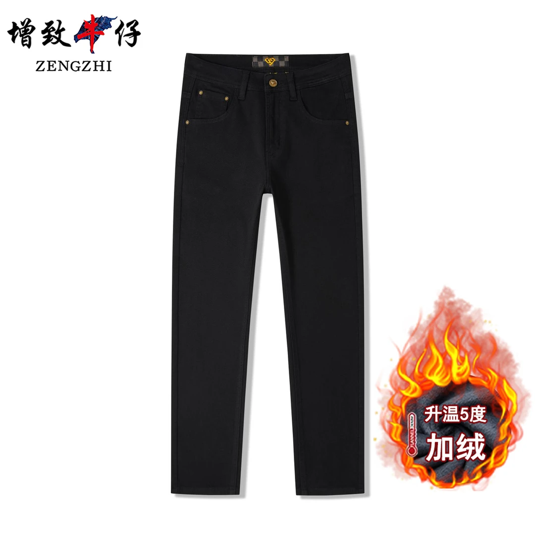 【正版钻石黑5.0版】升级款纯黑〈防褪色〉秋冬新款男士牛仔裤直筒072