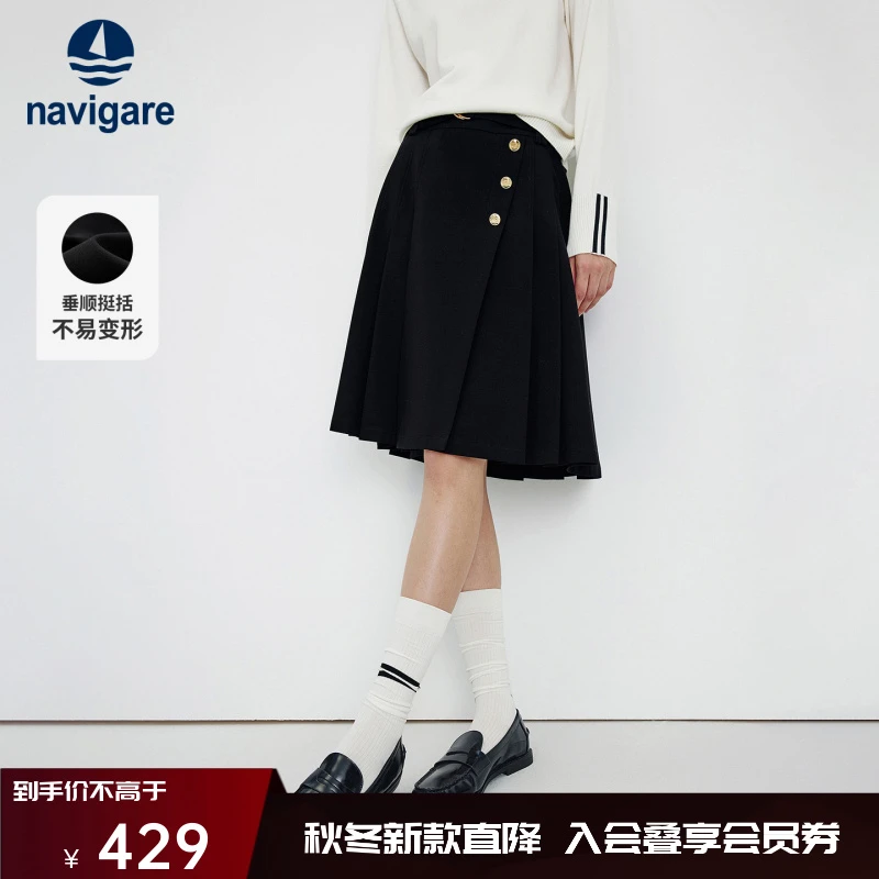 Navigare意大利小帆船秋季新款半身裙女高腰黑色裙子显瘦百褶裙