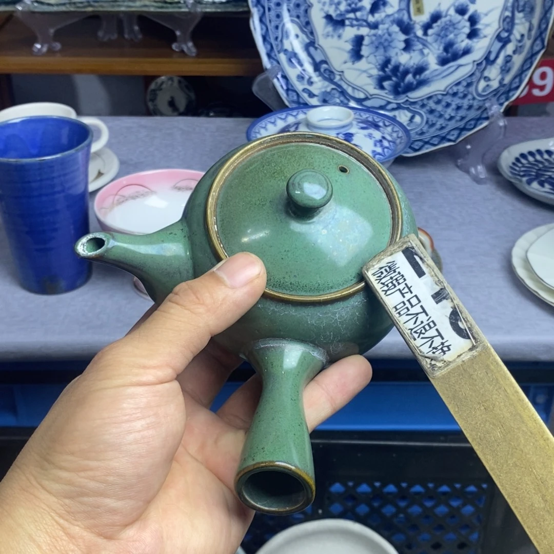 瓷片全场满28元包邮，第26