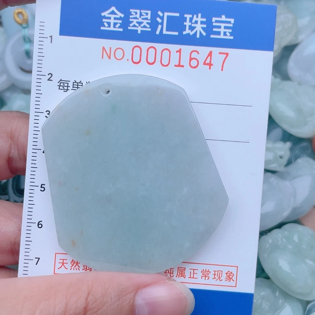 颈饰未镶嵌翡翠1647