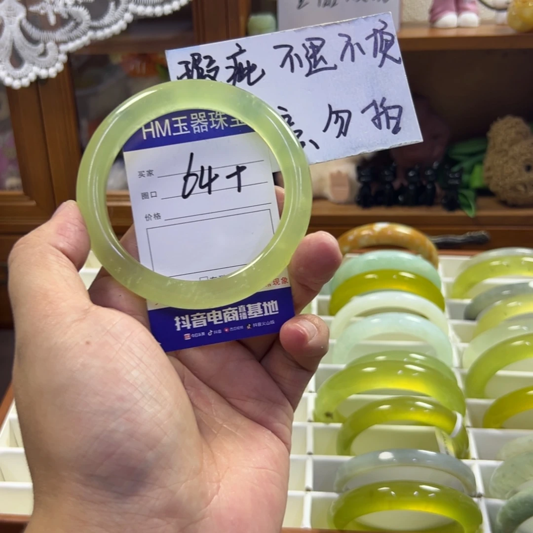 蛇纹石玉未镶嵌手镯186