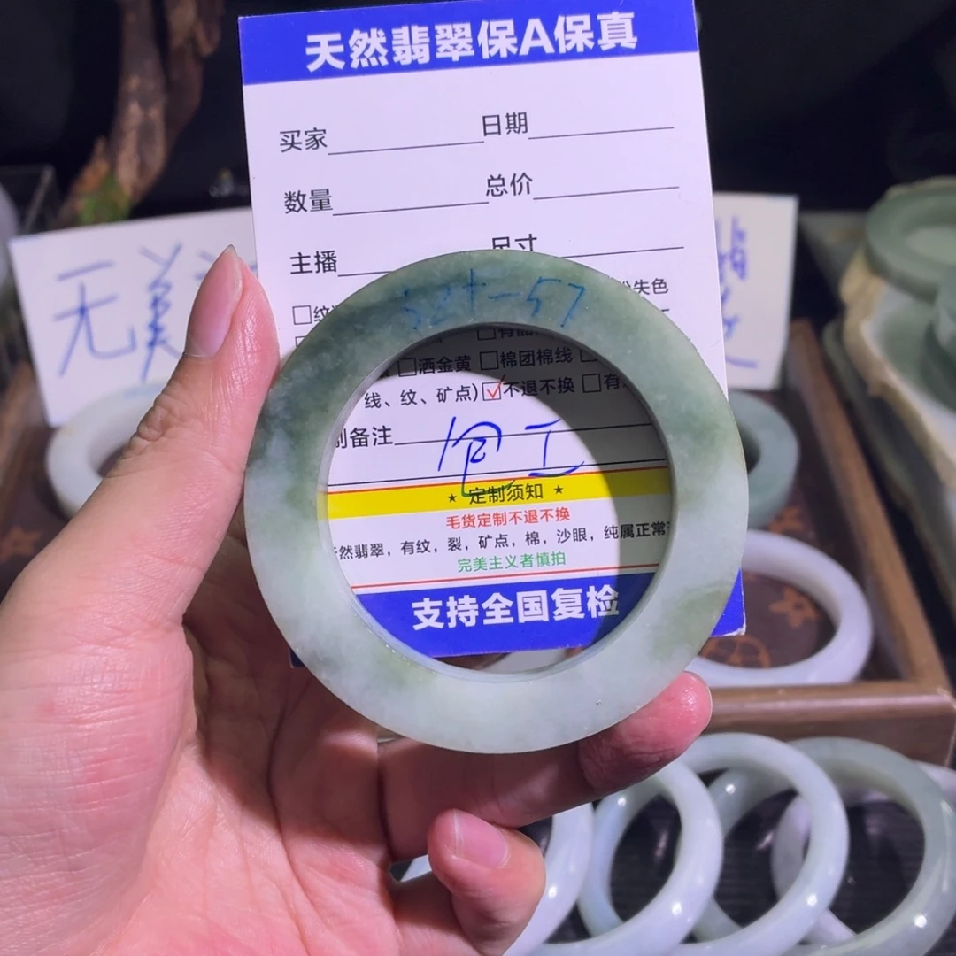 定制翡翠未镶嵌天然纹理随机，追求完美者慎拍