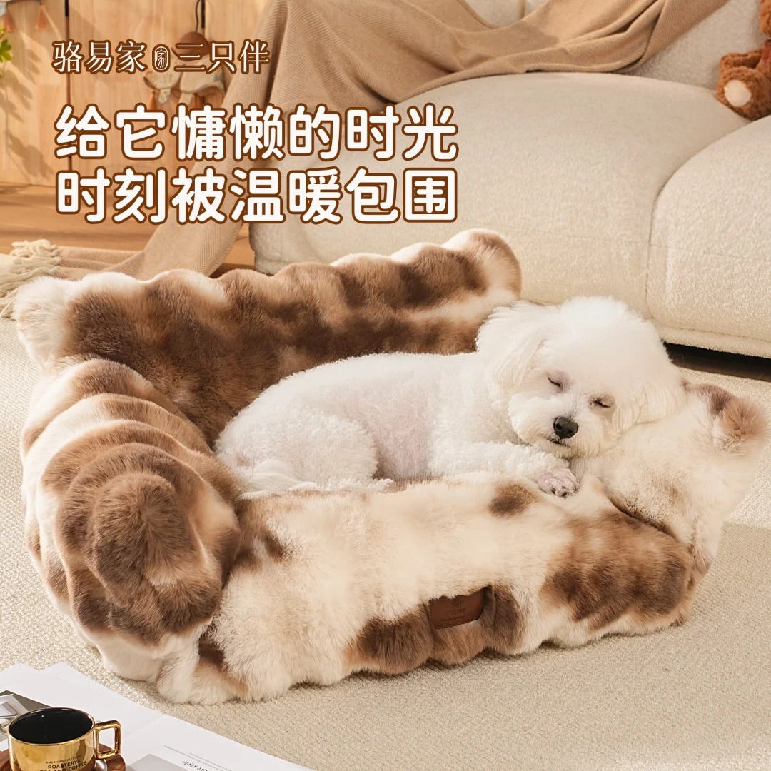 狗狗沙发比熊狗窝冬季保暖宠物床小型犬毛绒窝宠物安全感窝可拆洗