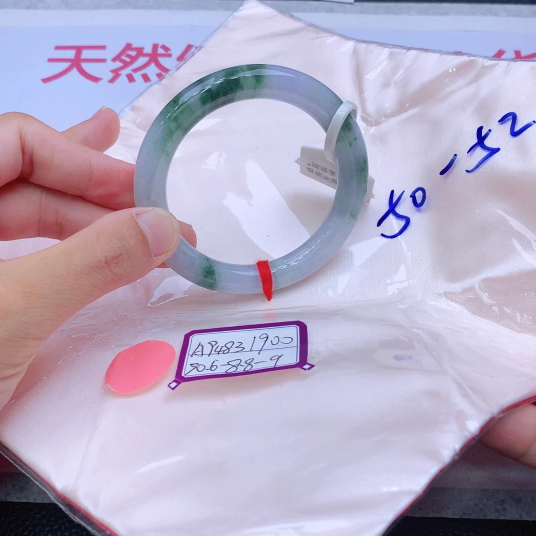 未镶嵌手镯翡翠翡翠