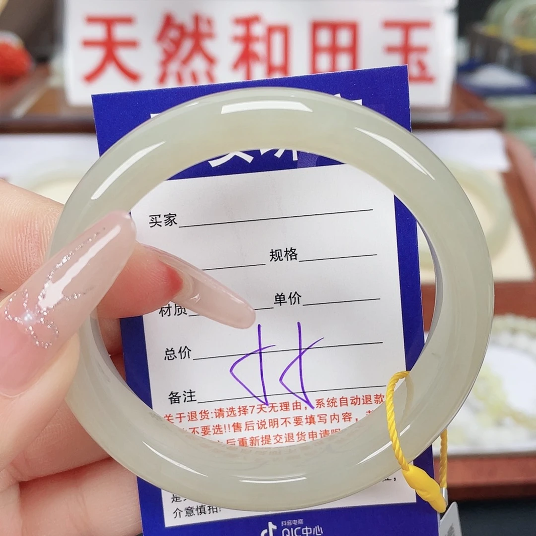 和田玉未镶嵌手镯