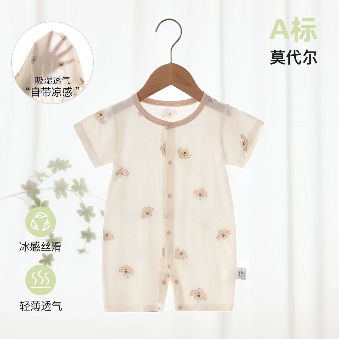 婴儿连体衣夏季薄款莫代尔爬服包屁衣新生儿 a类睡衣宝宝衣服DL