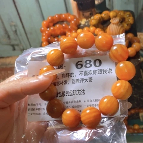 松木（琥珀木）手串/手链无**剔