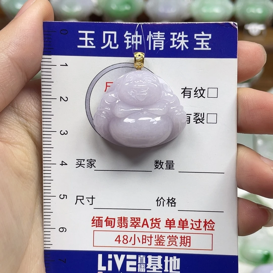 翡翠18K金镶嵌颈饰佛公