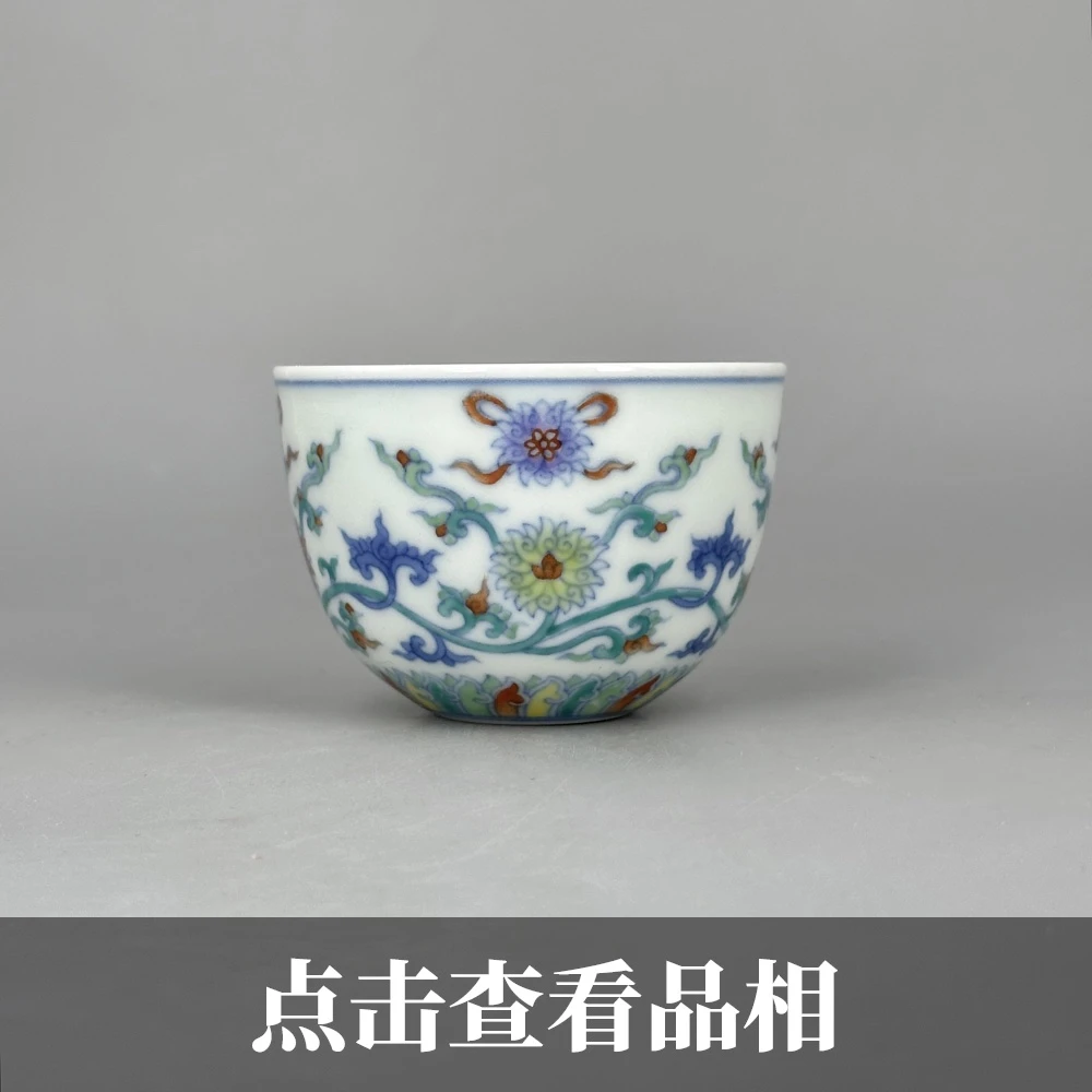 赏瓷观窑斗彩莲托八宝纹卧足杯0913-15-300