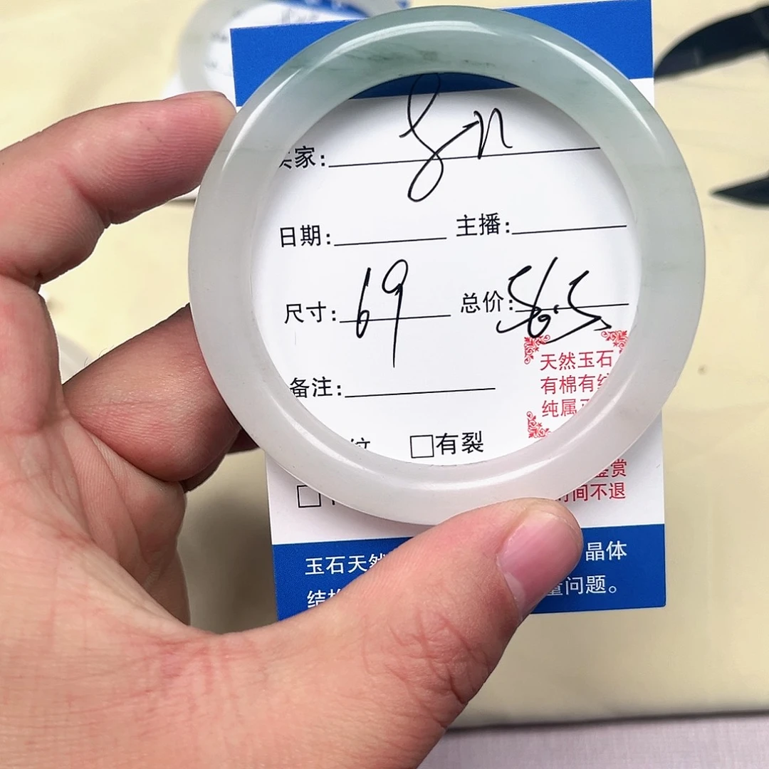 依****石英质玉（金丝玉）未镶嵌手镯