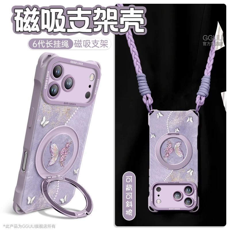 磁吸支架适用苹果17promax手机壳iPhone17Air保护套高级16爆款15