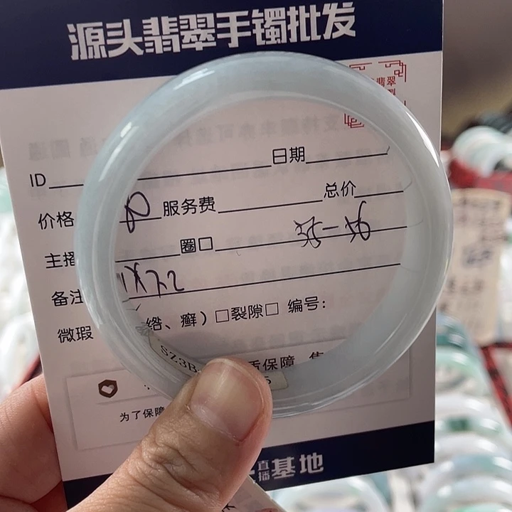 翡翠手镯未镶嵌111111111