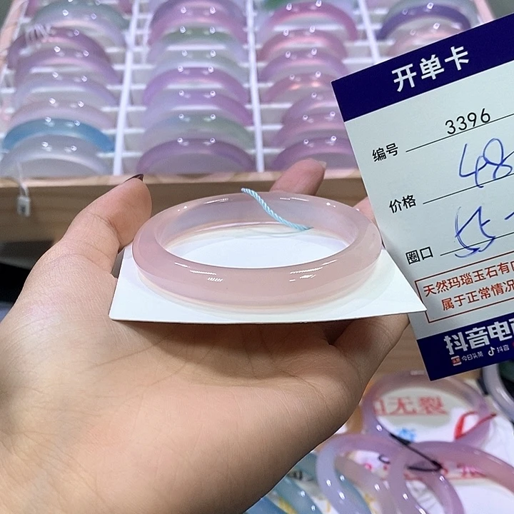 玛瑙/玉髓未镶嵌手镯3396