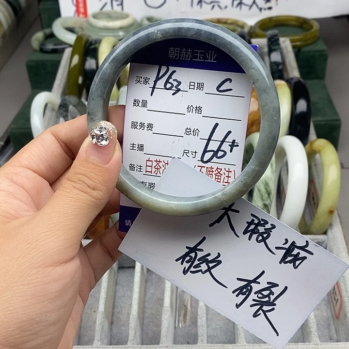 蛇纹石玉未镶嵌手链