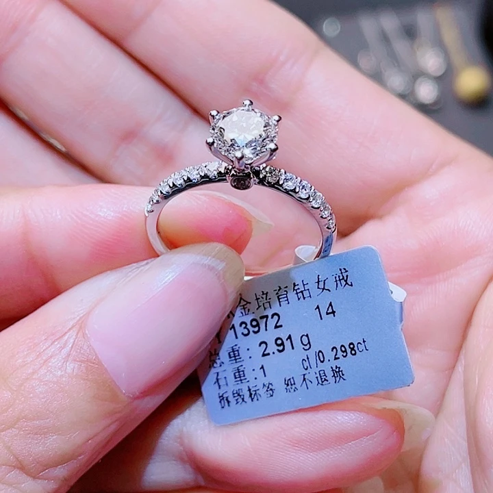 实验室培育钻石18K金镶嵌白**欢1克拉白月光戒指IGI证书