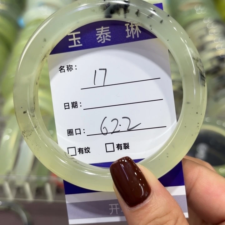 未镶嵌岫玉手镯天然