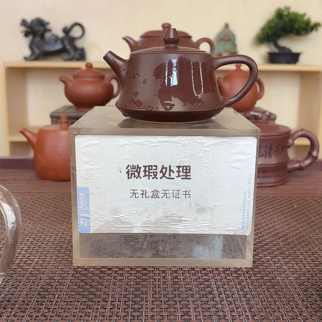 肌***影茶壶紫砂微瑕处理