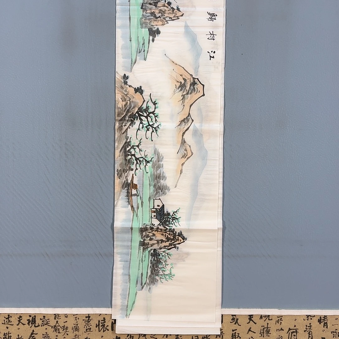 国画274 牡丹仙子好