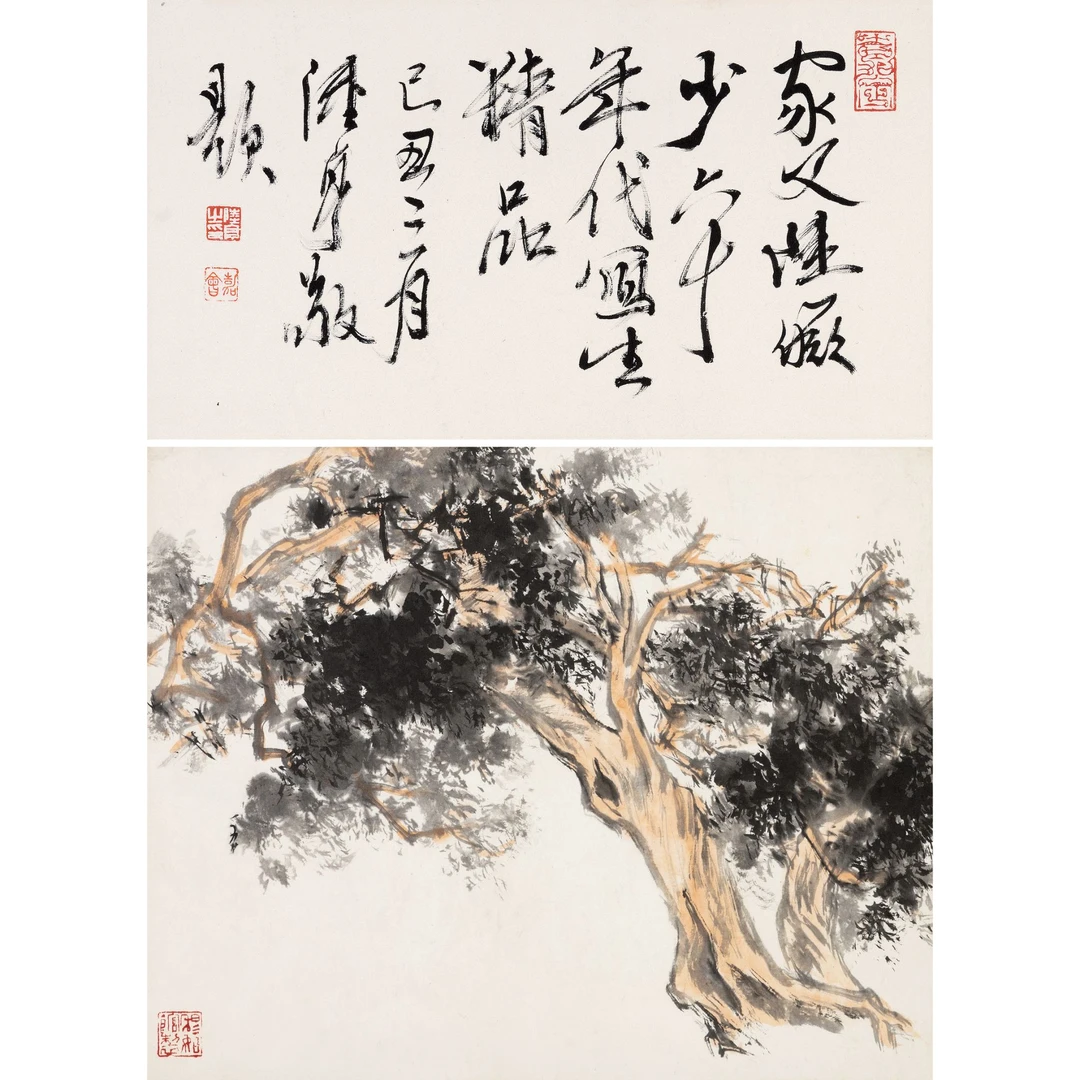 陆 宛 若 双树奇姿 镜心 陆亨2009年题鉴定跋文24×43cm； 34×43cm