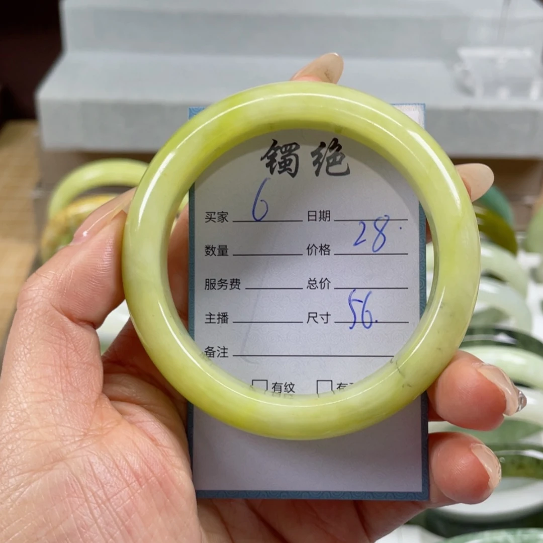 【闪购商品】蛇纹石玉手镯未镶嵌