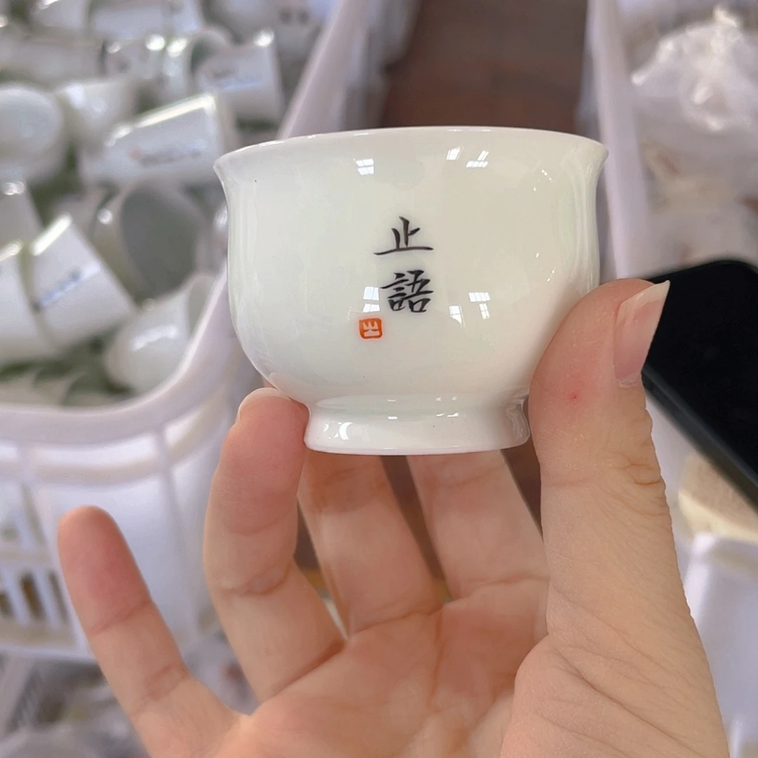 碟一起走下去吧、在