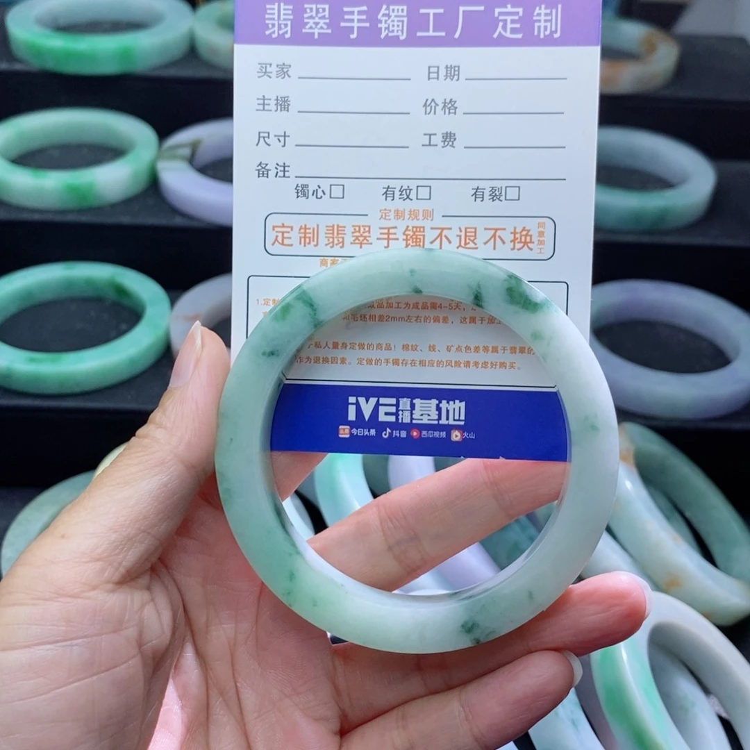 定制翡翠手镯未镶嵌浅*影