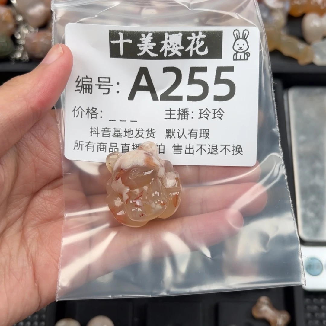 玛瑙/玉髓颈饰未镶嵌妈****兽