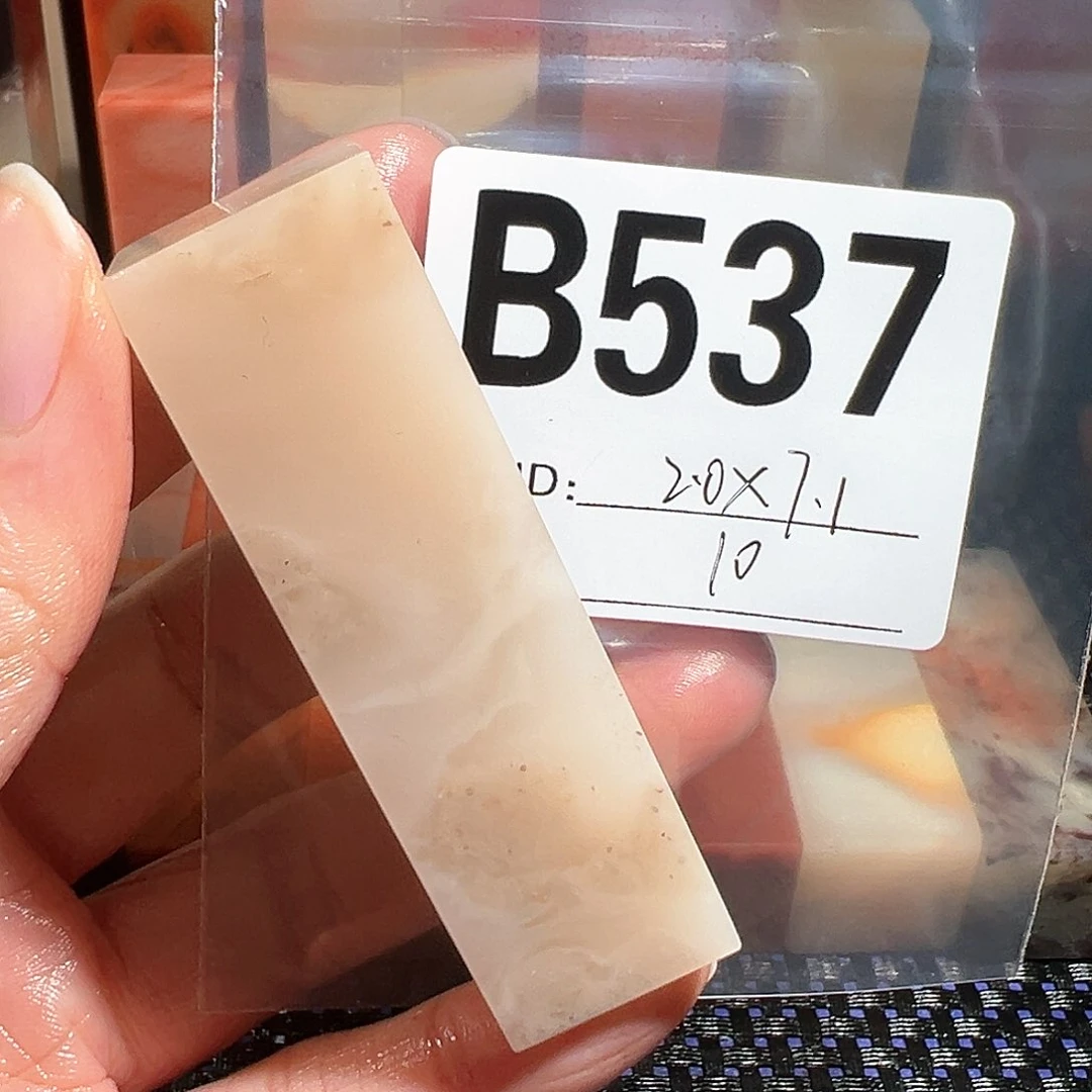 【闪购商品】寿山石印石老挝石