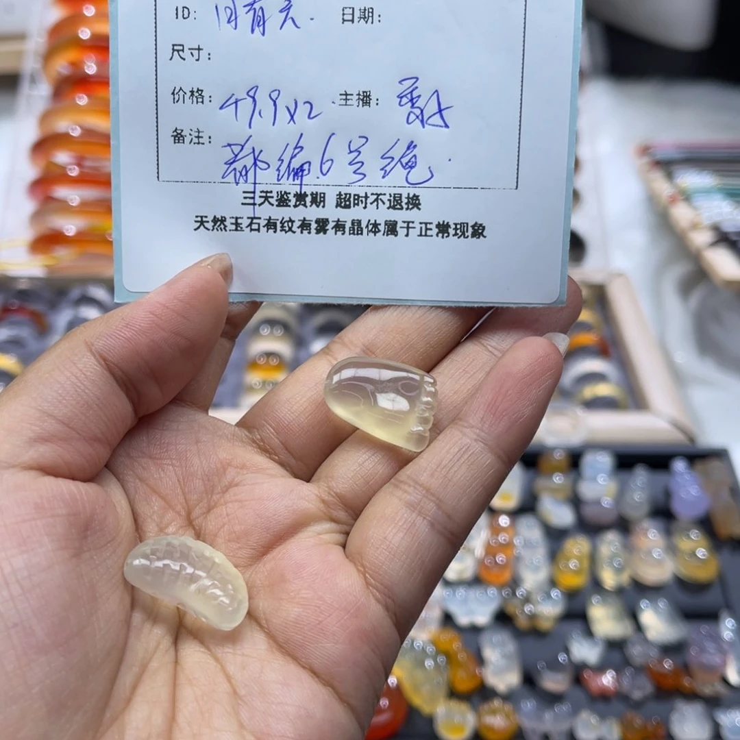 玛瑙/玉髓戒指未镶嵌