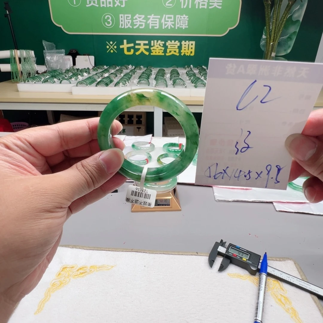 石英质玉未镶嵌手镯