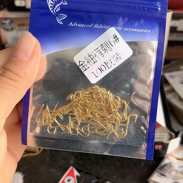 金袖有刺6号发5。