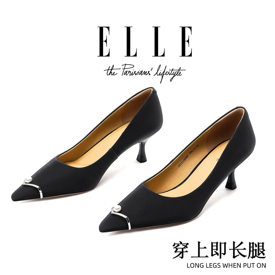 ELLE御姐风性感尖头细跟高跟鞋女不累脚高级感真皮珍珠单鞋配裙子