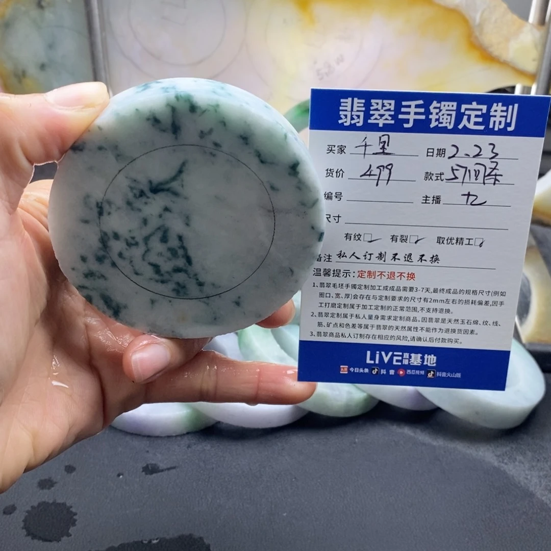 定制翡翠正未镶嵌董*里