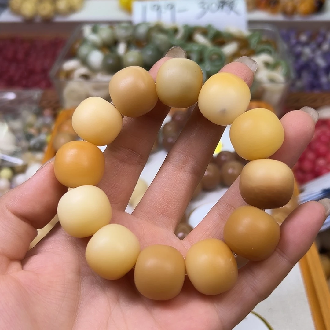 菩提根/象牙果手串瑕疵19干磨奶黄桶1条15
