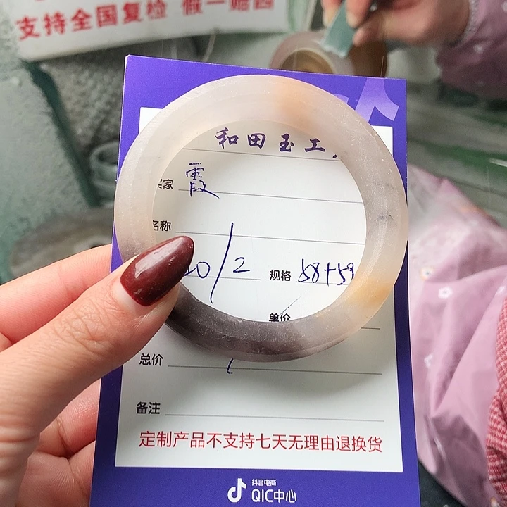 石英质玉手镯未镶嵌霞