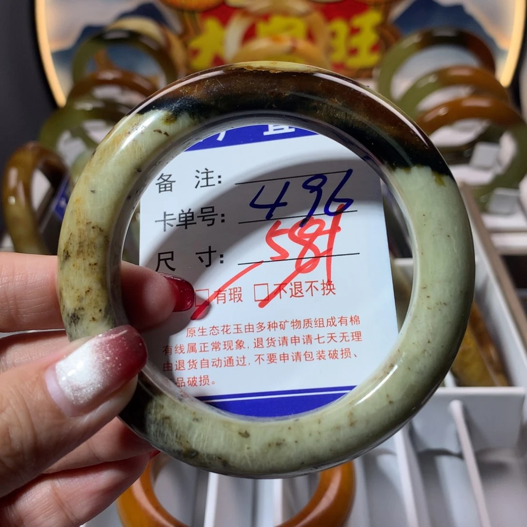 【闪购商品】蛇纹石玉手镯未镶嵌