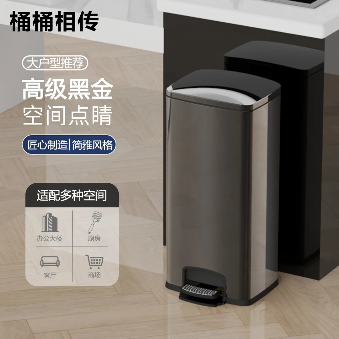 桶桶相传脚踩垃圾桶家用客厅厨房高端高颜值高档卫生间大容量防臭