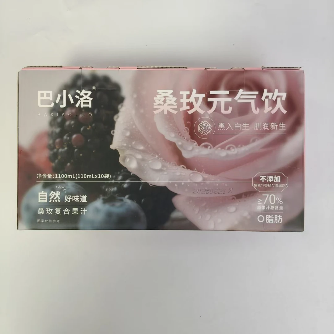 65190   巴小洛 桑玫复合果汁（10袋）（2025年12月21日前食用）